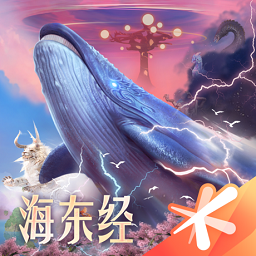 妄想山海手游ios版 v2.0.7 iphone版