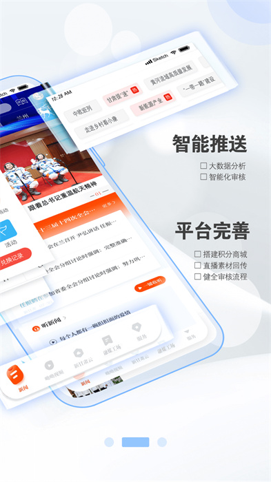 新甘肃app苹果版官方下载