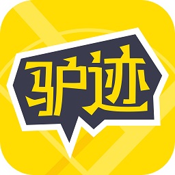 驴迹导游最新版 v3.9.0 官方安卓版
