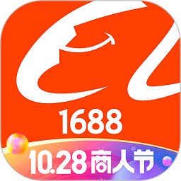 ios阿里巴巴1688货源批发官方app v11.7.1 iphone版