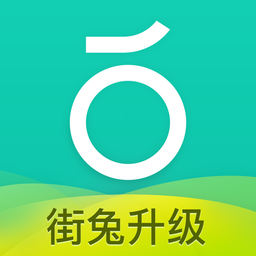 青桔单车app苹果版 v3.8.20 iphone版