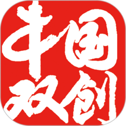 中国双创app v6.2.7 安卓版