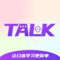 TalkMaster口语安卓版v1.0