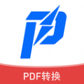 讯编PDF阅读器安卓版v1.0.0