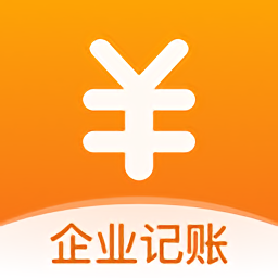 企业记账管家app v3.9.1 安卓官方版