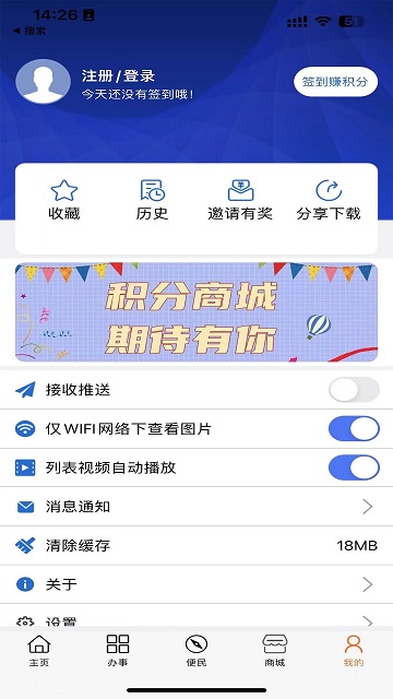 智慧丹东app下载安装