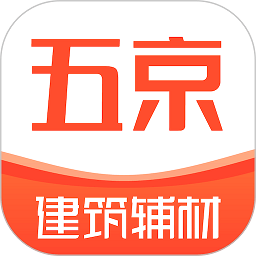 五京建材app v1.9.4 安卓版