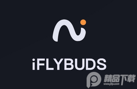 讯飞iflybuds耳机app