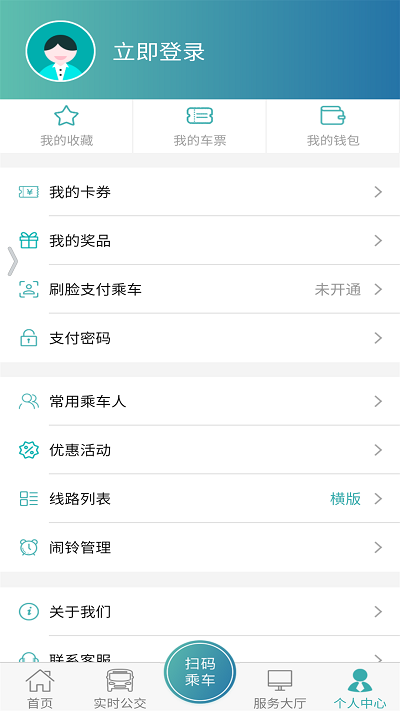 恒风行app官方下载安装手机版