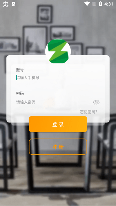 晒福智能app最新版下载