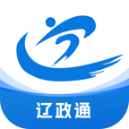 辽政通服务平台app手机版v3.0.11最新版