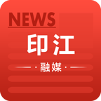印江融媒官方版v1.0.0最新版