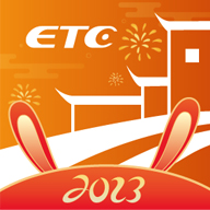 安徽etc免费办理app手机版2.7.0最新版