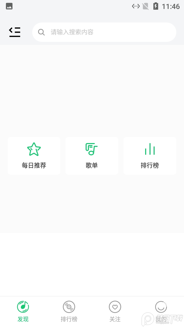 古亭外音乐app下载