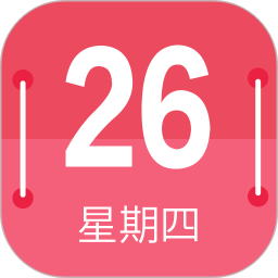 蜜柚日历软件 v28.1 官方安卓版