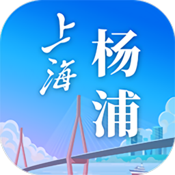 上海杨浦app官方版 v2.2.1 安卓版