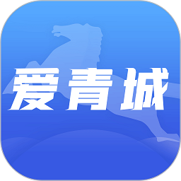 爱青城官方版 v1.3.2 安卓版