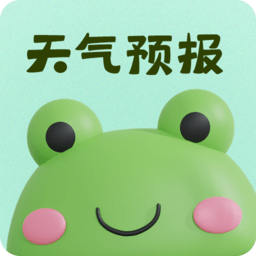 青蛙旅行天气预报手机版 v3.1.1008 安卓版