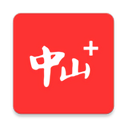 中山plus手机版 v8.0.0.6 安卓版