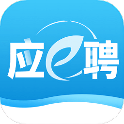 应e聘app v1.0.7 安卓版