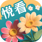 百花悦看app最新版v2.0.2安卓版