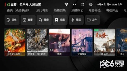 时光机TV黄哥哥app下载