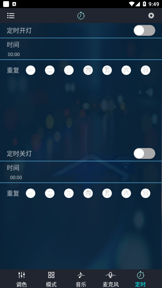 幻彩宝莲灯app下载