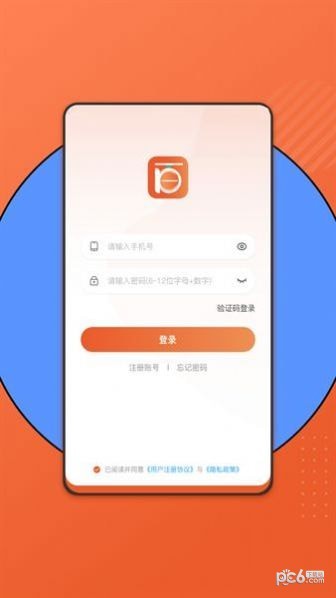 百晓哥app下载