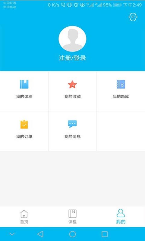 北辰遴选app下载