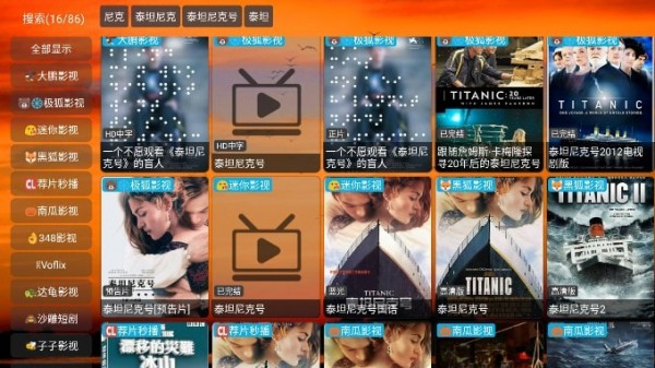 4K云观TV app