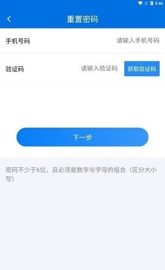 云南政协移动履职app下载