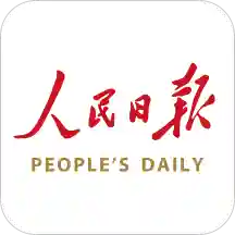 人民日报app手机客户端7.2.5.2 官网新版