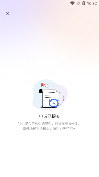 讯飞晓医app下载