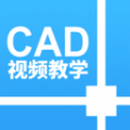 CAD设计教程安卓版v1.3.0