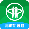 青海新发地商城安卓版v1.0.0