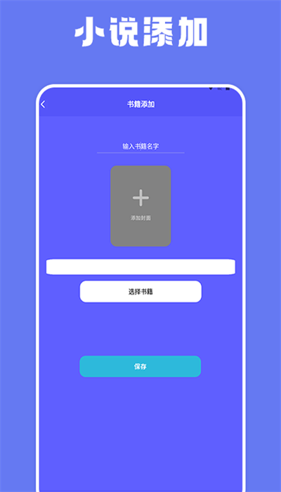 蓝狐盒子app官方下载