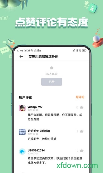 oppo应用商店下载官方app