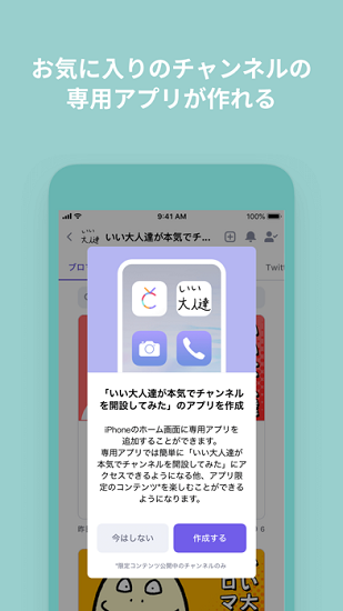 niconico官方app下载