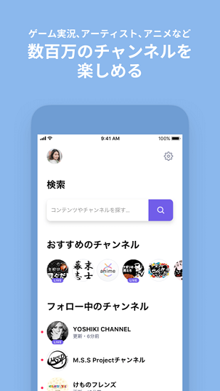 niconico官方app下载