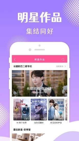 韩小圈app官方下载