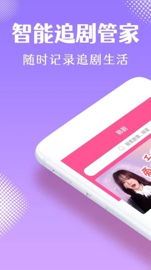韩小圈app官方下载