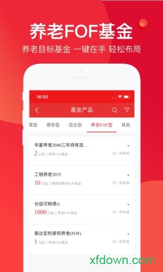 申万宏源证券app下载