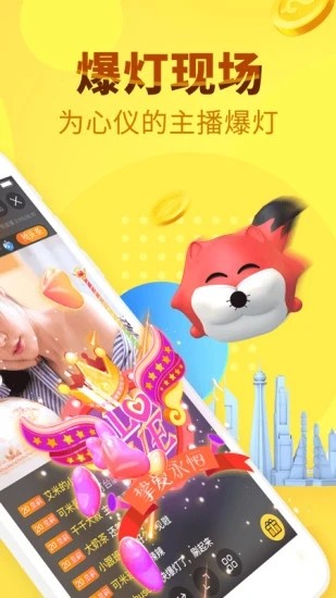 千帆直播官方app下载