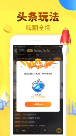 千帆直播官方app下载