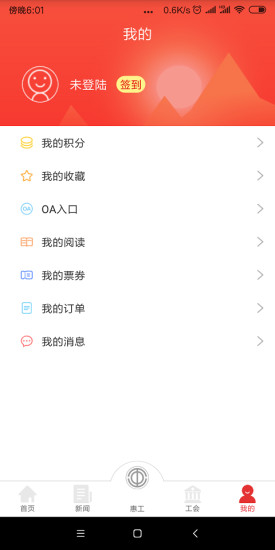 知工app下载官方免费