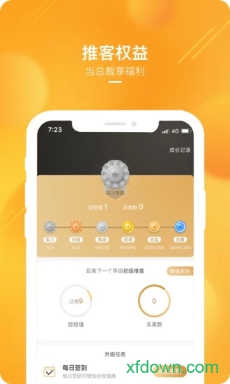 苏宁推客app下载