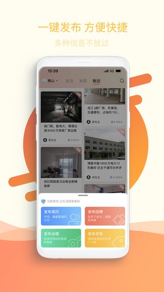 万昊联讯app下载