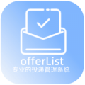 offerList安卓版v1.0.0
