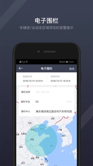 gkui车机系统app下载