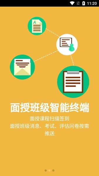新华e学app下载